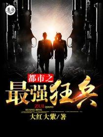 东方神郞