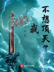 我不想涚