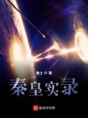 秦皇2k