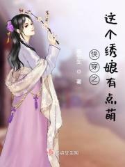 9.这个快穿有点甜[快穿