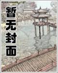 万世神主