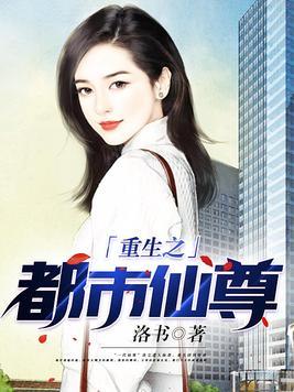跟我回家吧全文免费阅读