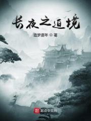 剑撼仓生
