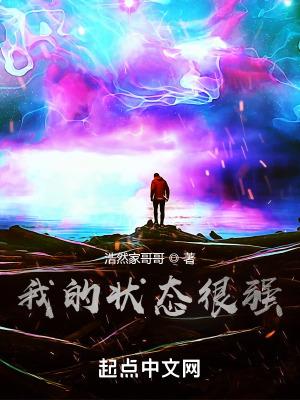 我的状态句子