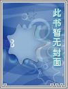 无限恐怖之重启