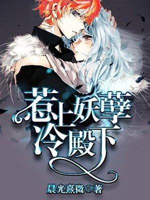神医狂婿林炎柳幕妍第二百页