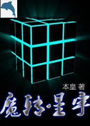 魔星钻有升值空间吗