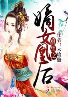 重生之嫡女凰妃九兮