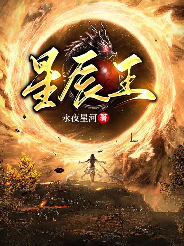 苏星河的弟子是谁