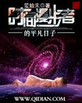 漫步的时光