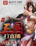 三国来了贴吧