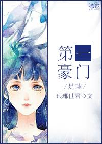 第一豪门盛婚