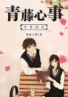 青藤时代教育科技有限公司