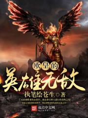 mf 英雄无敌