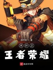 木叶之强者系统