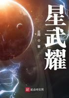 星武耀 玄雨