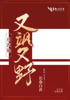 反派她又飒又野免费阅读