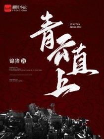 封印困难攻略