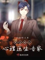 欢乐颂里的医生叫什么