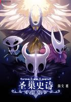 圣巢之冠怎么去