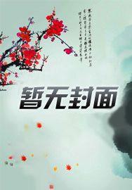 樱花落尽春将困的意思